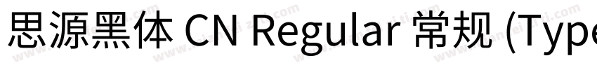 思源黑体 CN Regular 常规 (Type1)(西方)字体转换